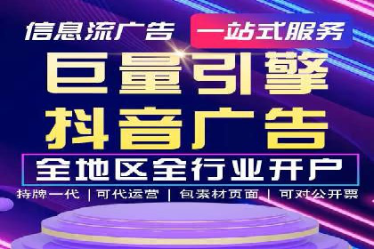 今日头条信息流广告案例：如何精准触达目标用户
